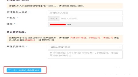 小红书国际版app