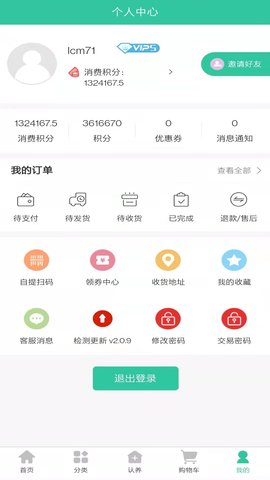 禾元农场2022新版