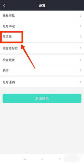我要个性网app历史版本