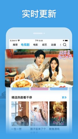 百威影视会员破解版