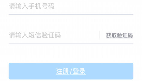 杭州网商园批发平台app