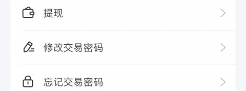 杭州网商园批发平台app