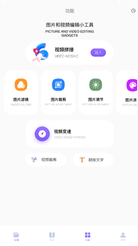图片视频压缩王免费版