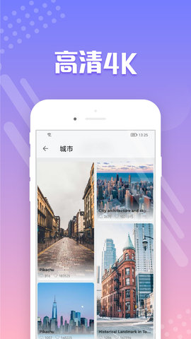 禾琴壁纸APP最新版