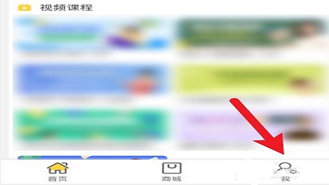 倍速课堂APP正版