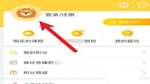 倍速课堂APP正版