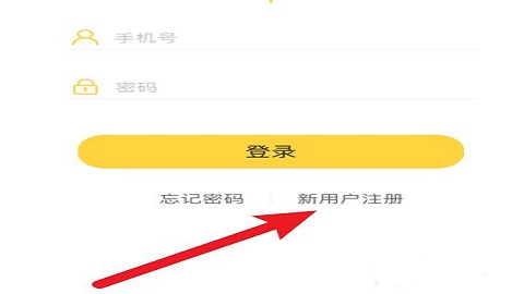 倍速课堂APP正版