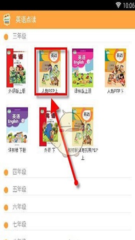 倍速课堂APP正版