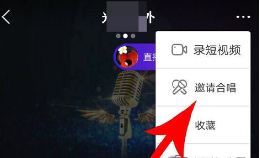 酷狗唱唱pc最新版