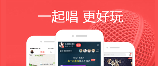 酷狗唱唱pc最新版
