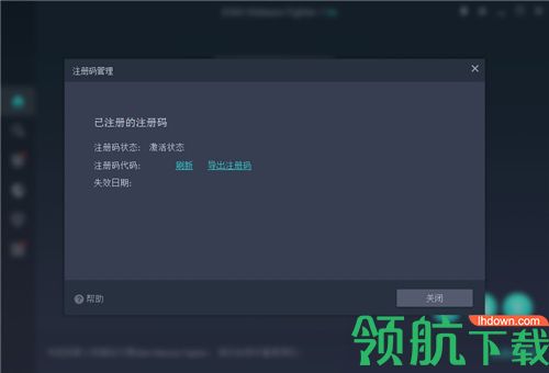 IObit Malware Fighter恶意软件查杀工具