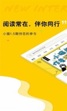 趣书网txt无广告免费版