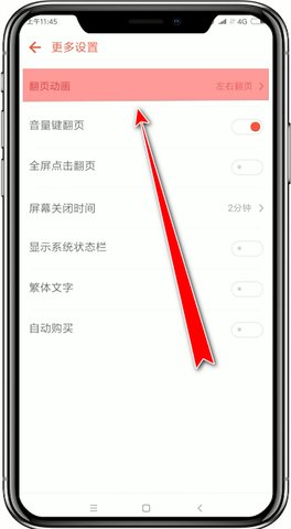 趣书网txt无广告免费版
