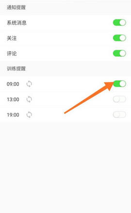 7动凯格尔运动免费破解版