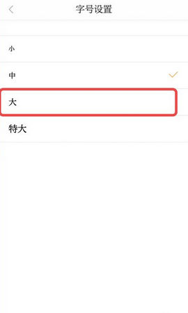 广州日报app数字报头版