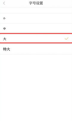 广州日报app数字报头版