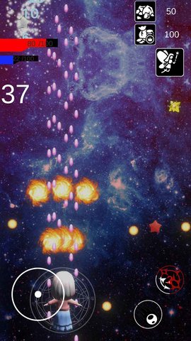小宝的星空官方版