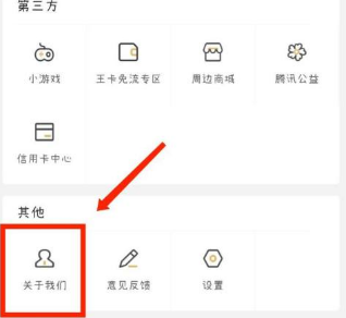 心悦俱乐部会员专享版