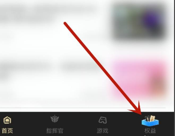 心悦俱乐部会员专享版