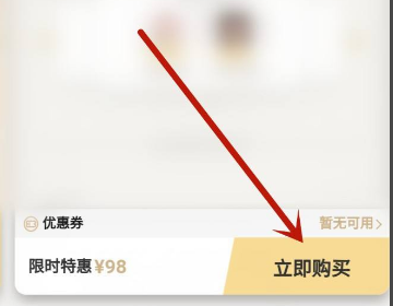 心悦俱乐部会员专享版