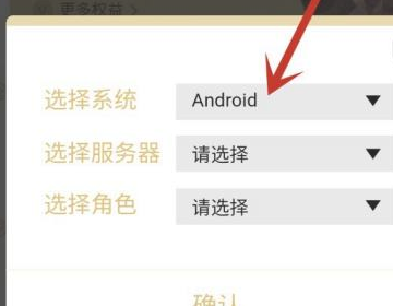 心悦俱乐部会员专享版
