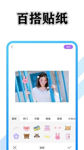 清美相机官方版