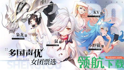 零之战线怎么重置战将? 零之战线重置战将的方法介绍