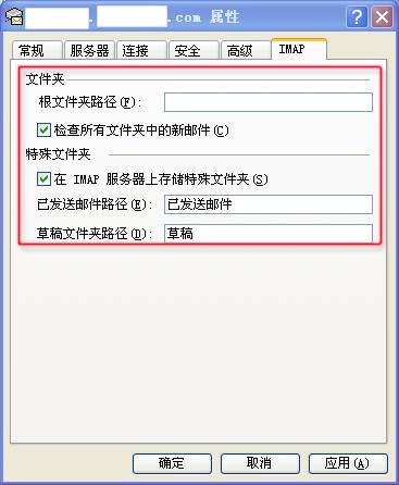 263企业邮箱电脑客户端