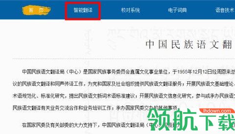 维语输入法App免费版