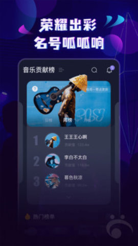 呱呱音乐2022最新版