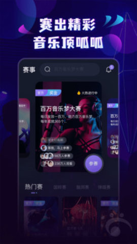 呱呱音乐2022最新版