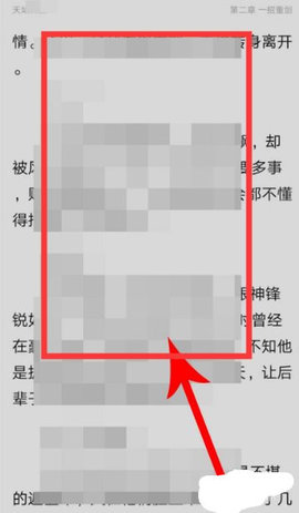 第一文学App2022最新版