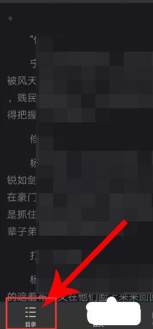 第一文学App2022最新版