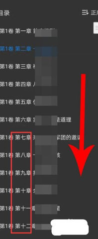 第一文学App2022最新版