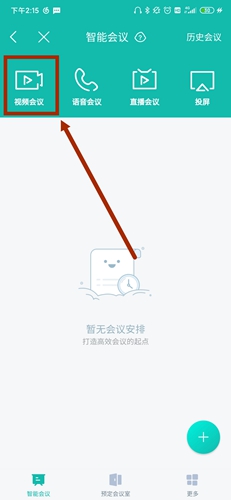 云之家最新版本2022