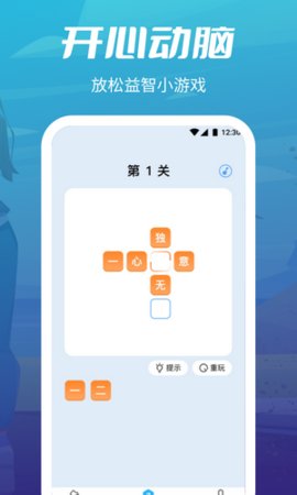 疯狂走步赚钱版