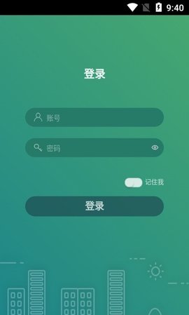 海门油烟监测最新安卓版