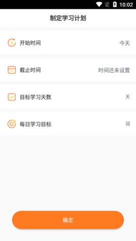 CP背单词免费版