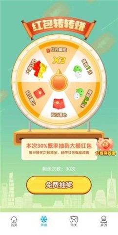 谁是英雄福利版