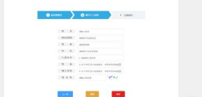 广东智慧团建登陆手机版APP官方版
