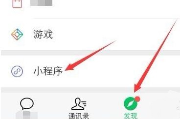 金山文档破解版