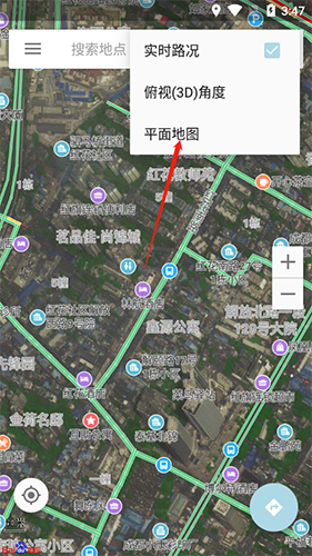 北斗地图官方最新版2022