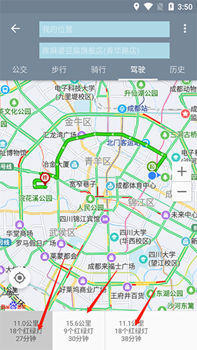 北斗地图官方最新版2022