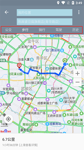北斗地图官方最新版2022