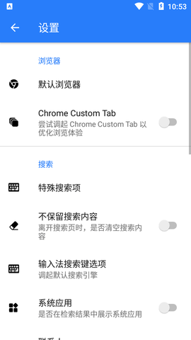 直达搜索APP最新版