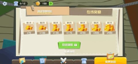 动物勇士大乱斗破解版