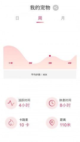 aipite官方版