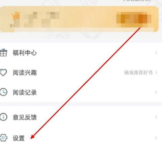 大美书网纯净版