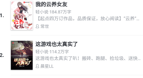 大美书网纯净版