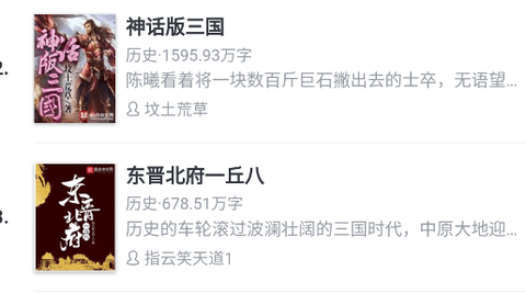 大美书网纯净版
